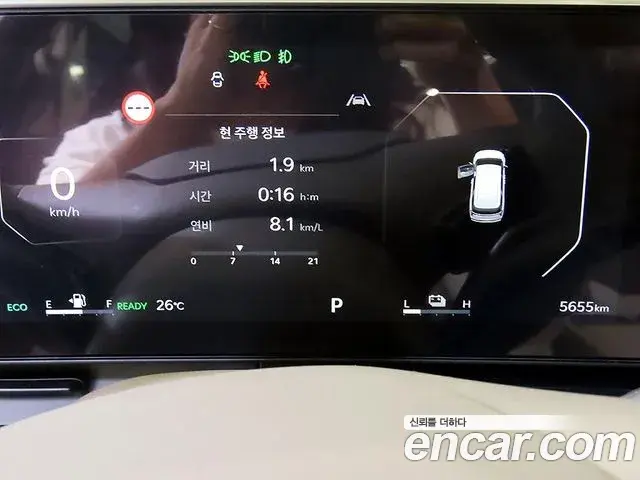 Kia Carnival 2026 — Photo 7/20