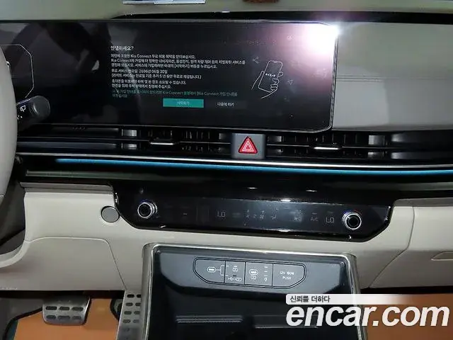 Kia Carnival 2026 — Photo 11/20