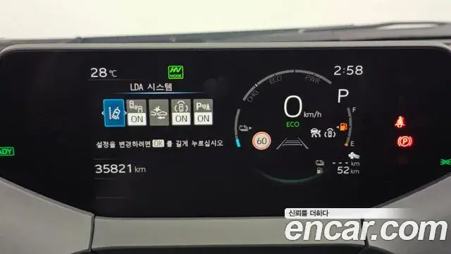 Toyota Prius 2024 — Şəkil 9/30