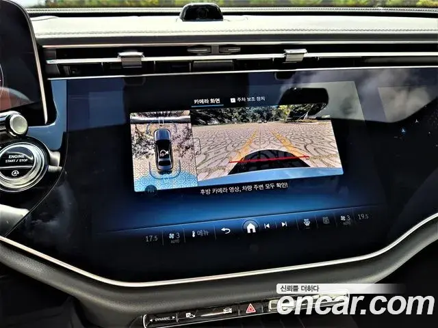 Mercedes-Benz E-Class 2026 — Photo 15/20