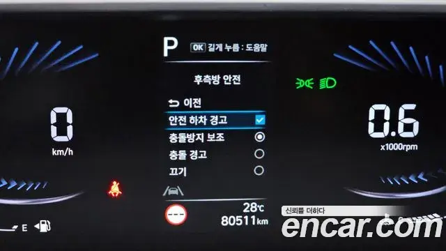 Hyundai Staria 2021 — Photo 16/20