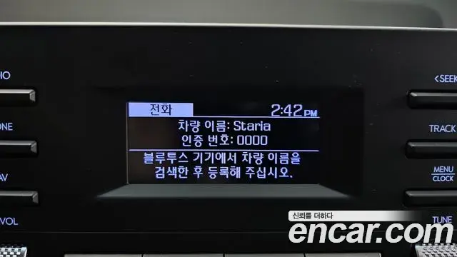 Hyundai Staria 2021 — Photo 17/20