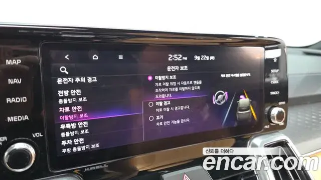 Kia Sorento 2023 — Photo 17/20