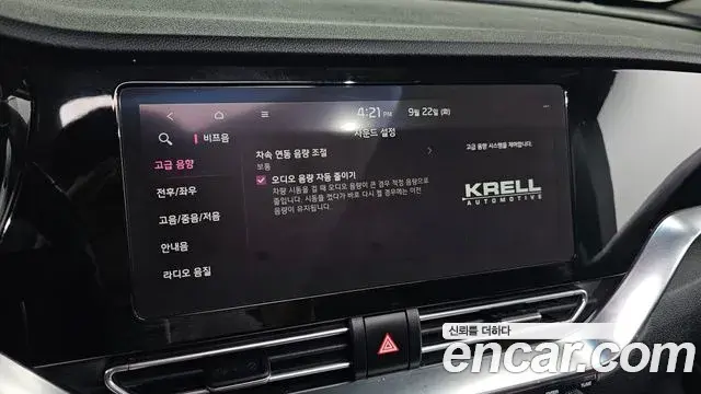 Kia Niro 2019 — Фото 16/20