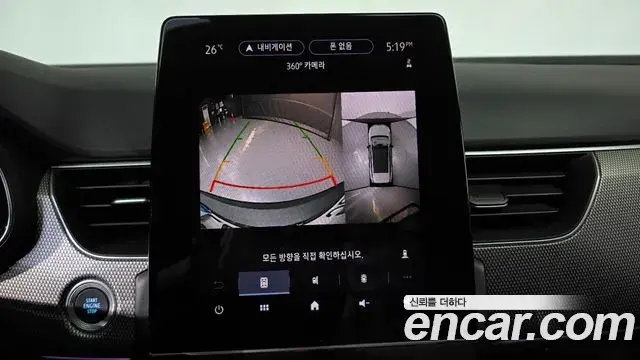 Renault Samsung Arkana 2024 — Фото 15/20