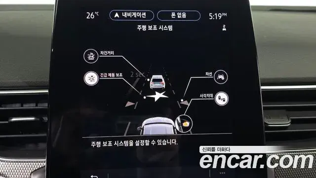 Renault Samsung Arkana 2024 — ფოტო 25/32