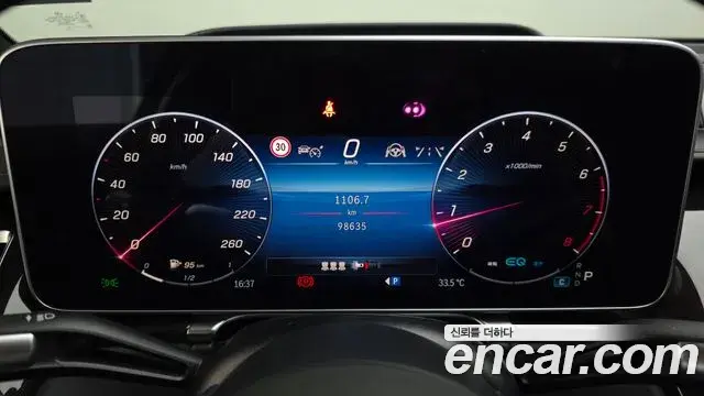 Mercedes-Benz S-Class 2022 — Фото 8/20