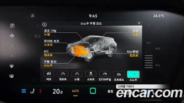 Volkswagen Touareg 2026 — Photo 35/35