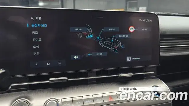 Hyundai Kona 2023 — Фото 17/20