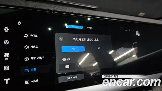 Renault Samsung Filante 2026 — Photo 22/34