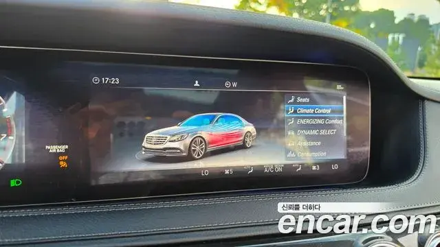 Mercedes-Benz S-Class 2019 — Фото 9/20
