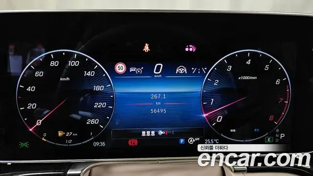 Mercedes-Benz S-Class 2021 — Фото 7/20
