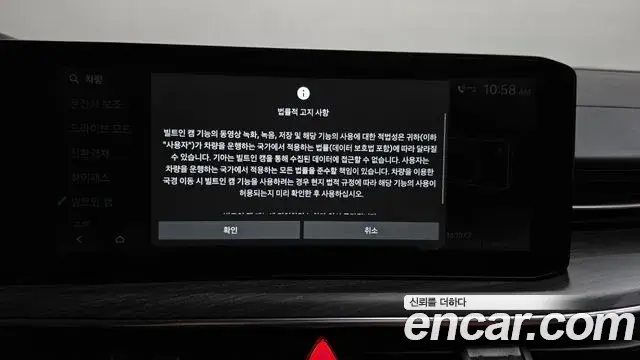 Kia K5 2024 — Photo 30/40