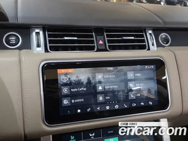 Land Rover Range Rover 2020 — Şəkil 2/20