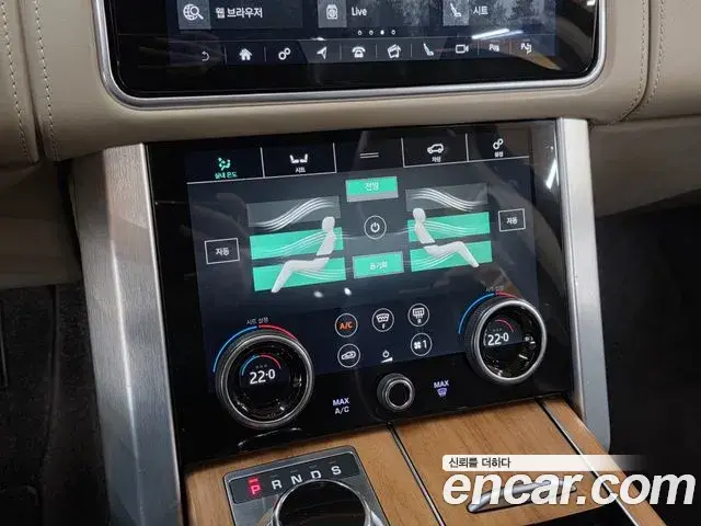 Land Rover Range Rover 2020 — Şəkil 9/20
