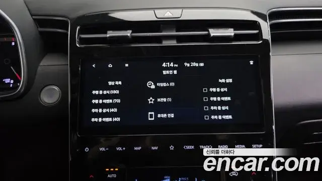Hyundai The New Tucson 2022 — Фото 18/20