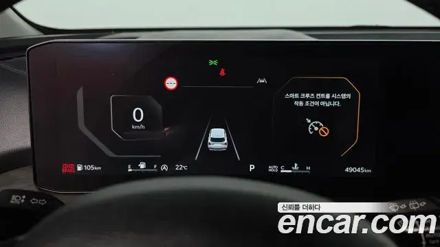 Kia Sorento 2024 — Photo 8/20