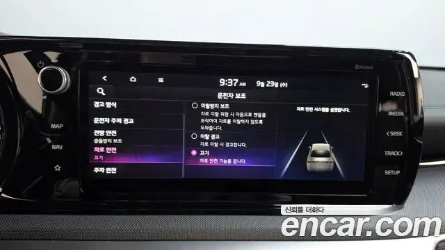 Kia K5 2021 — ფოტო 4/32