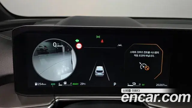 Kia Sorento 2026 — Photo 8/20
