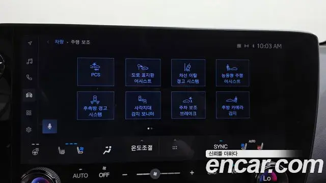 Lexus NX350h 2023 — Photo 17/34