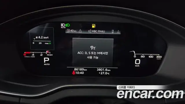 Audi Q5 2021 — Photo 8/20