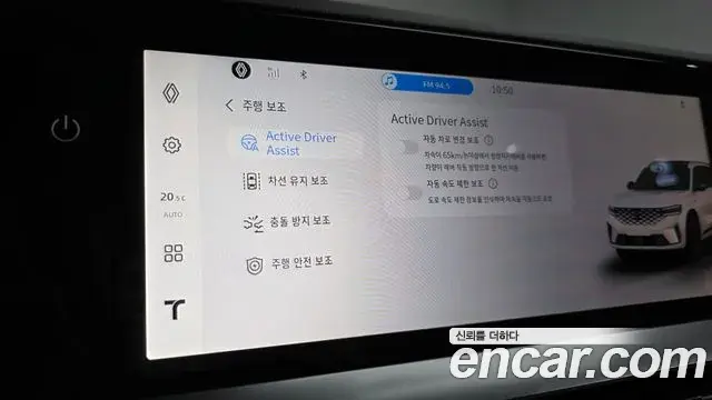 Renault Samsung Grand Koleos 2025 — Фото 18/20