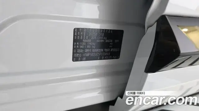 Renault Samsung Grand Koleos 2025 — Şəkil 23/37