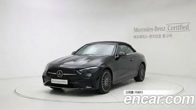 Mercedes-Benz CLE-Class 2026 — Photo 11/11
