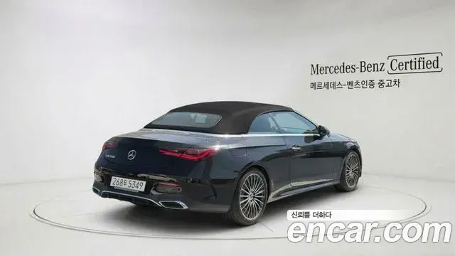 Mercedes-Benz CLE-Class 2026 — Photo 1/11