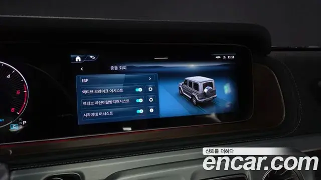 Mercedes-Benz G-Class 2025 — ფოტო 7/20