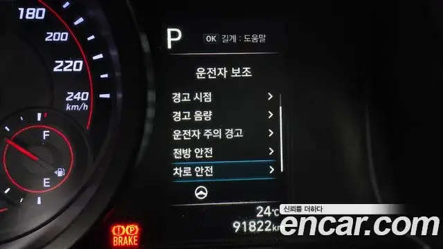 Hyundai Avante 2020 — Фото 17/20