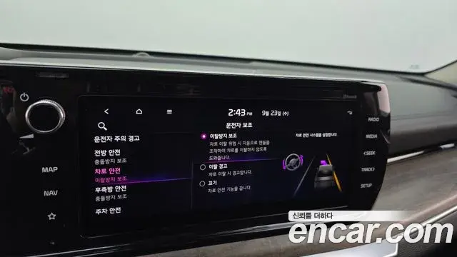 Kia K5 2020 — ფოტო 8/32