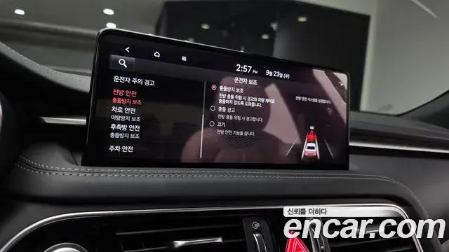Genesis G70 2022 — Şəkil 23/35