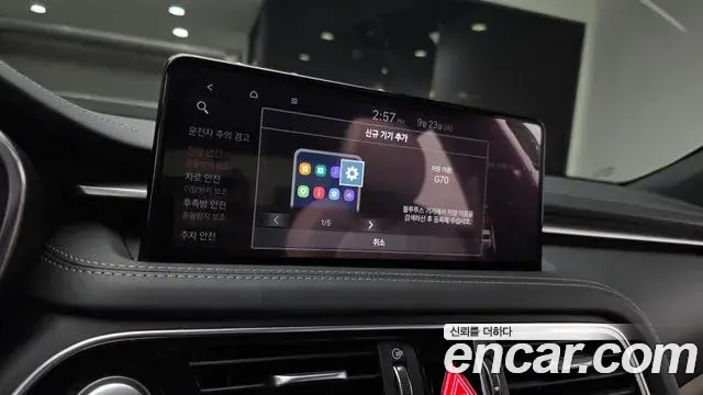 Genesis G70 2022 — Şəkil 9/35