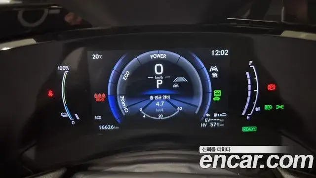 Lexus NX450h+ 2025 — Photo 9/20