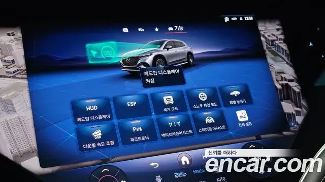 Mercedes-Benz EQS SUV 2025 — Photo 11/38