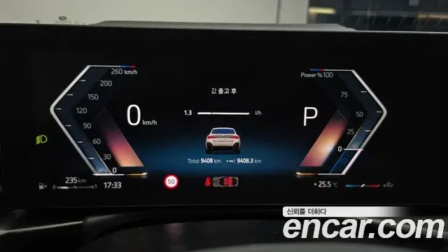 BMW 4 Series 2025 — Photo 8/20