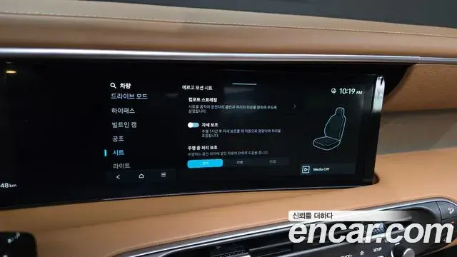 Hyundai Palisade 2026 — Photo 17/20