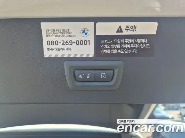 BMW X3 2026 — ფოტო 15/18