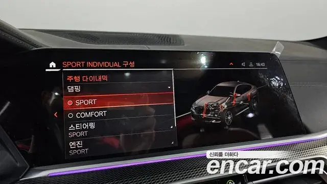 BMW X6 2022 — Şəkil 16/20