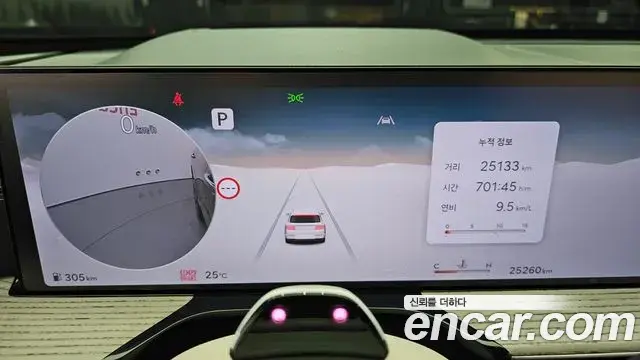Genesis GV80 2024 — Photo 8/20