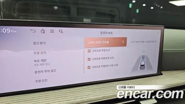Genesis GV80 2024 — Photo 16/20