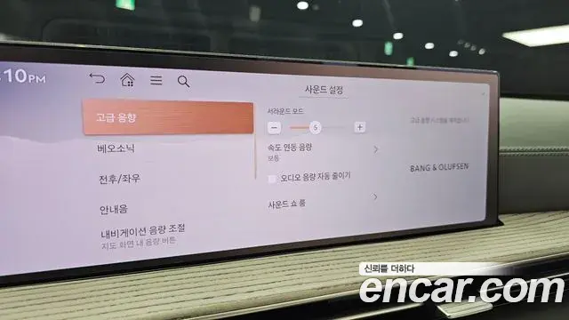 Genesis GV80 2024 — Photo 19/20