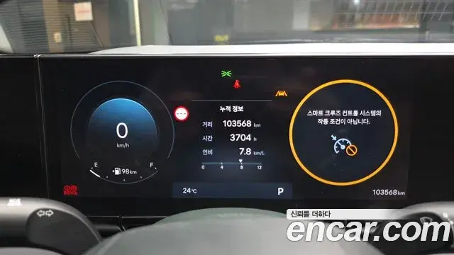 Hyundai Grandeur 2024 — Photo 8/20