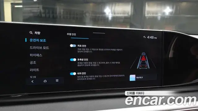 Hyundai Grandeur 2024 — Photo 16/20