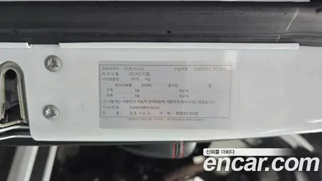 Jeep Wrangler 2024 — Photo 18/20