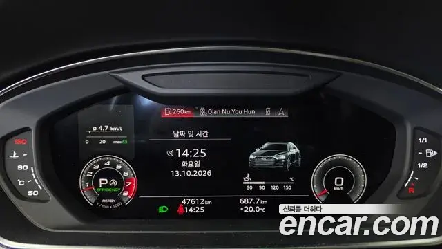 Audi A8 2021 — Photo 8/20