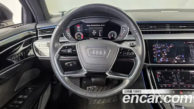 Audi A8 2021 — Photo 13/20