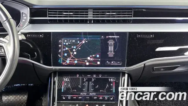 Audi A8 2021 — Photo 14/20