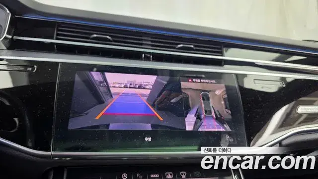 Audi A8 2021 — Photo 15/20